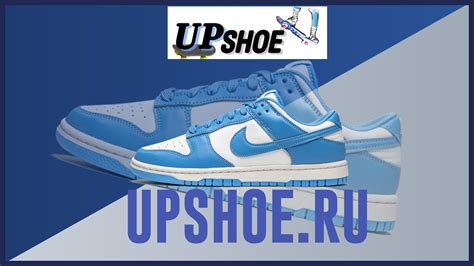 TikTok video from lilys upshoe (upshoe78) 11 UA shoes from upshoe. . Upshoe ru